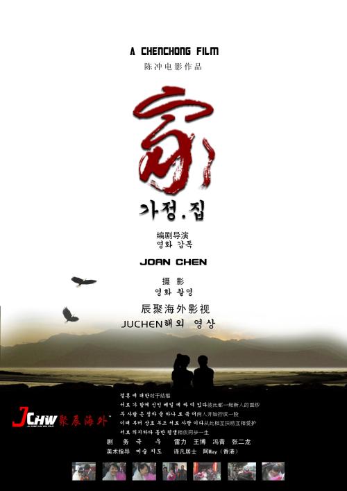 离婚后房产证去掉配偶的名字